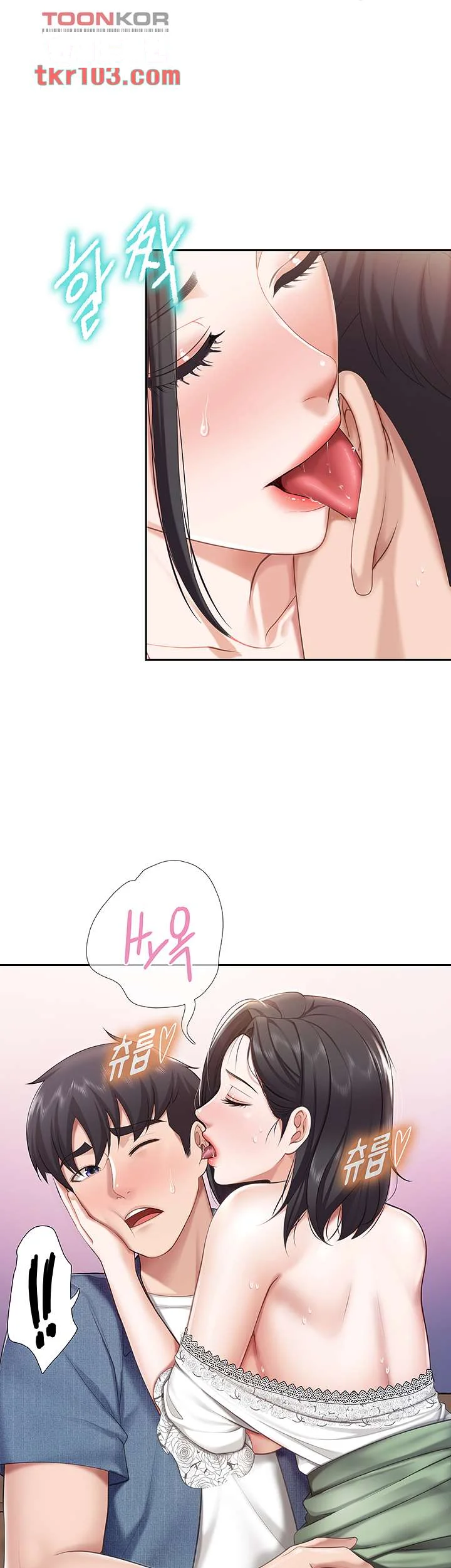 Welcome To Kids Cafe Manhwa Online Afagbb Chapter 10 - Page 15