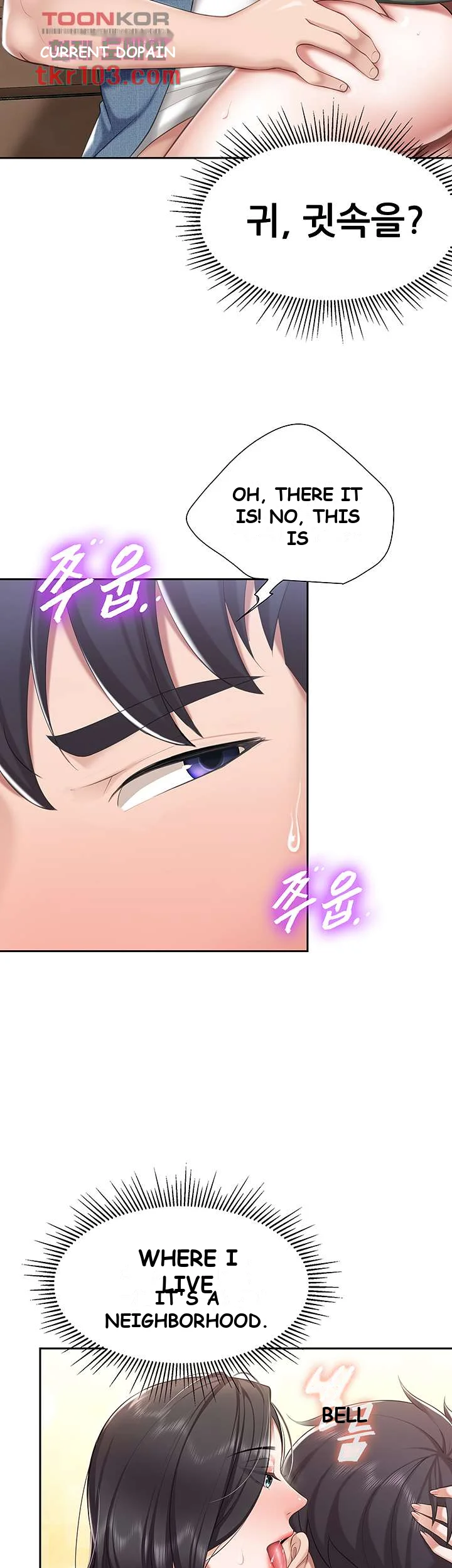 Welcome To Kids Cafe Manhwa Online Afagbb Chapter 10 - Page 16