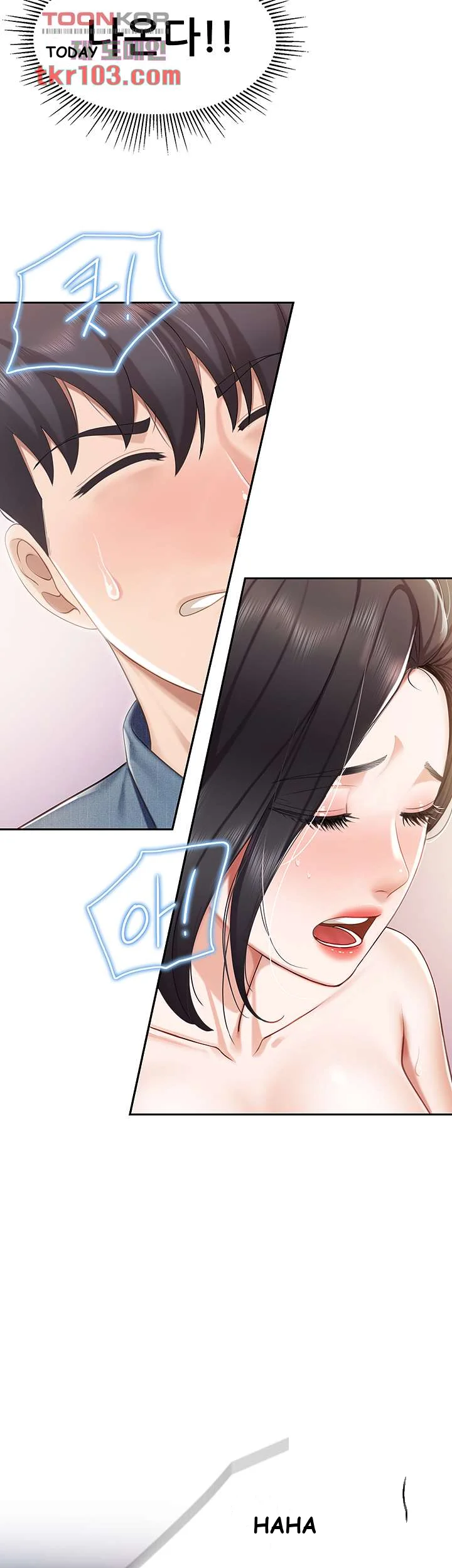 Welcome To Kids Cafe Manhwa Online Afagbb Chapter 10 - Page 21