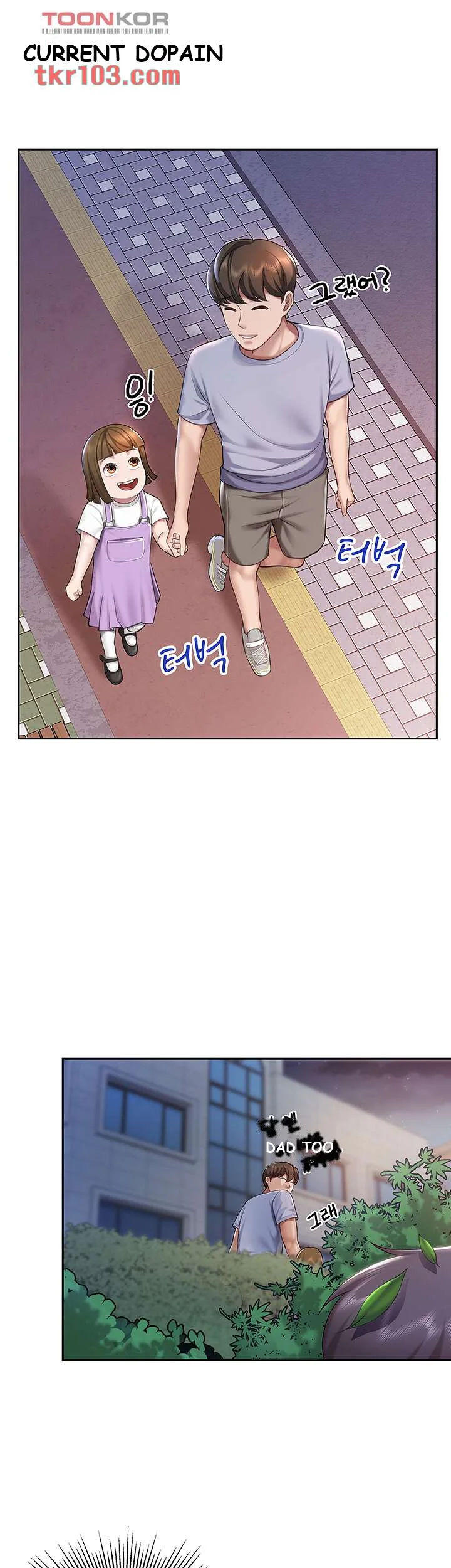 Welcome To Kids Cafe Manhwa Online Afagbb Chapter 10 - Page 29