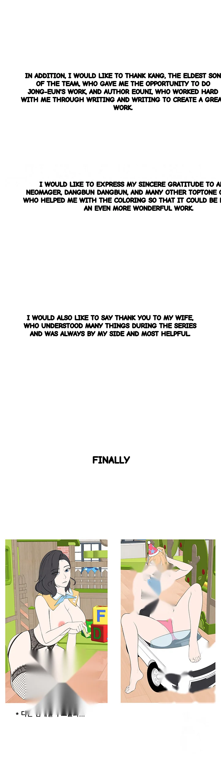 Welcome To Kids Cafe Manhwa Online Afagbb Chapter 106 - Page 15