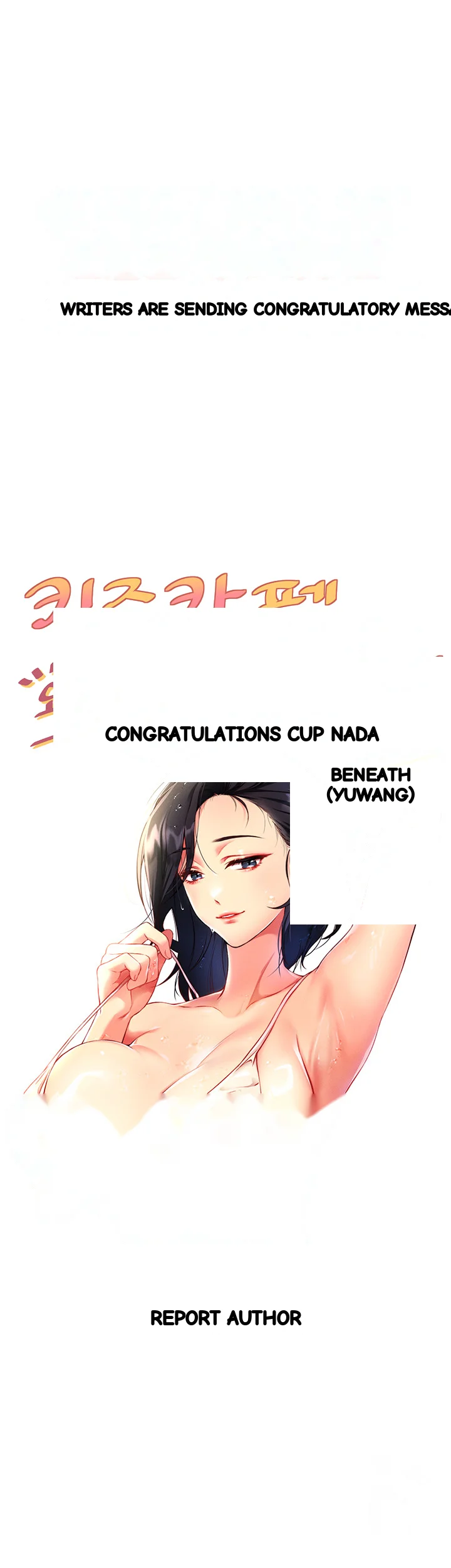 Welcome To Kids Cafe Manhwa Online Afagbb Chapter 106 - Page 25