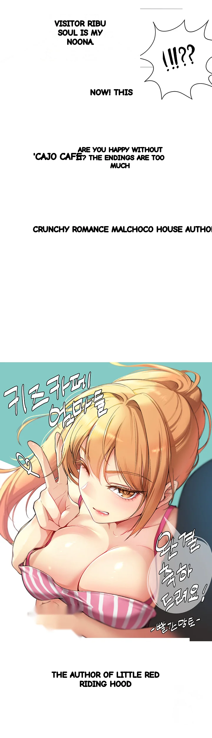 Welcome To Kids Cafe Manhwa Online Afagbb Chapter 106 - Page 28
