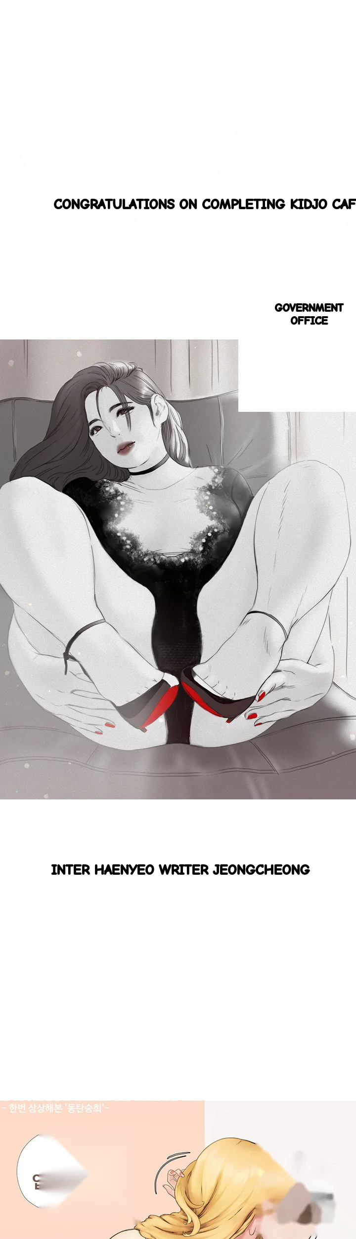 Welcome To Kids Cafe Manhwa Online Afagbb Chapter 106 - Page 29