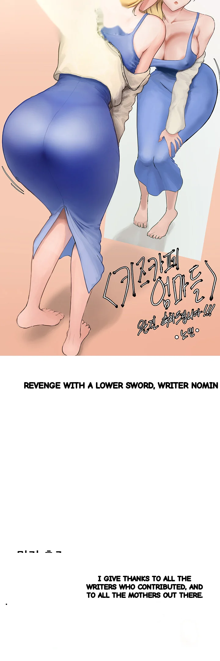 Welcome To Kids Cafe Manhwa Online Afagbb Chapter 106 - Page 30