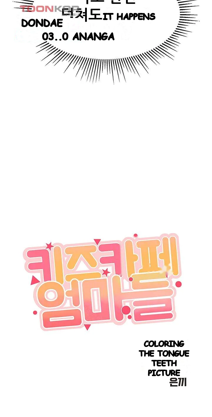 Welcome To Kids Cafe Manhwa Online Afagbb Chapter 11 - Page 5
