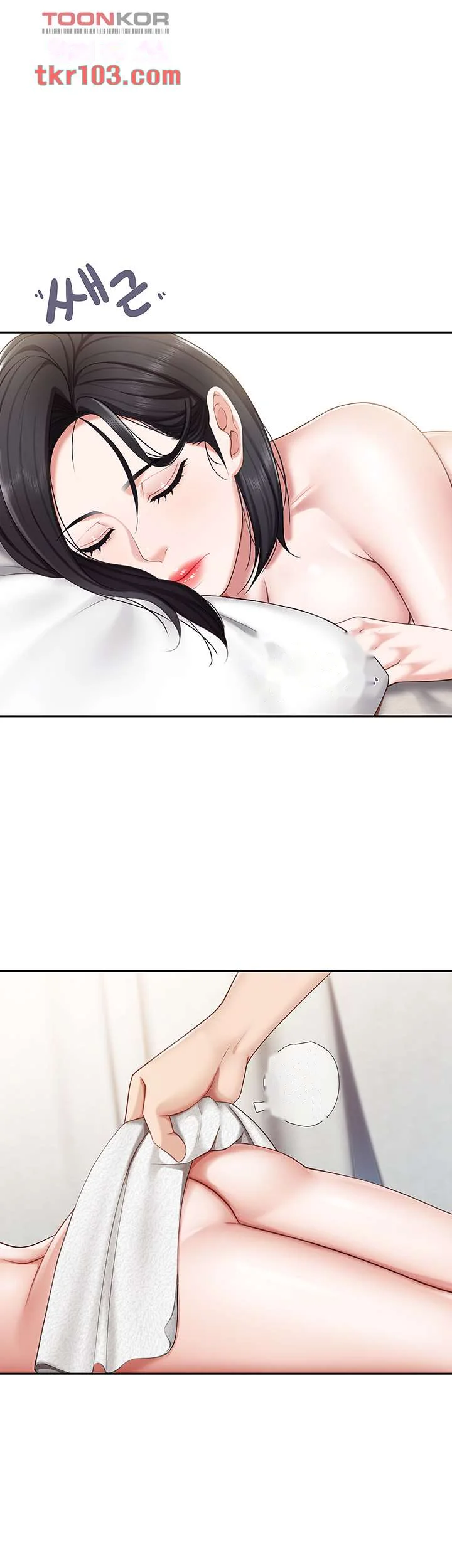 Welcome To Kids Cafe Manhwa Online Afagbb Chapter 11 - Page 6