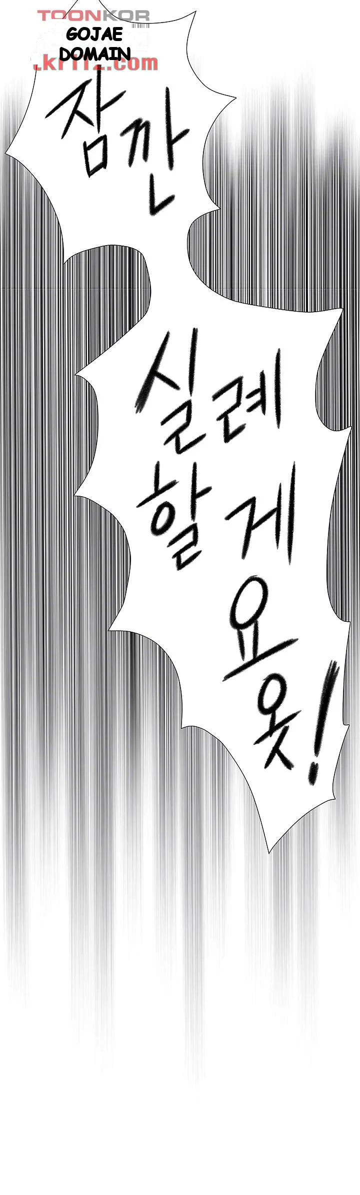 Welcome To Kids Cafe Manhwa Online Afagbb Chapter 14 - Page 10