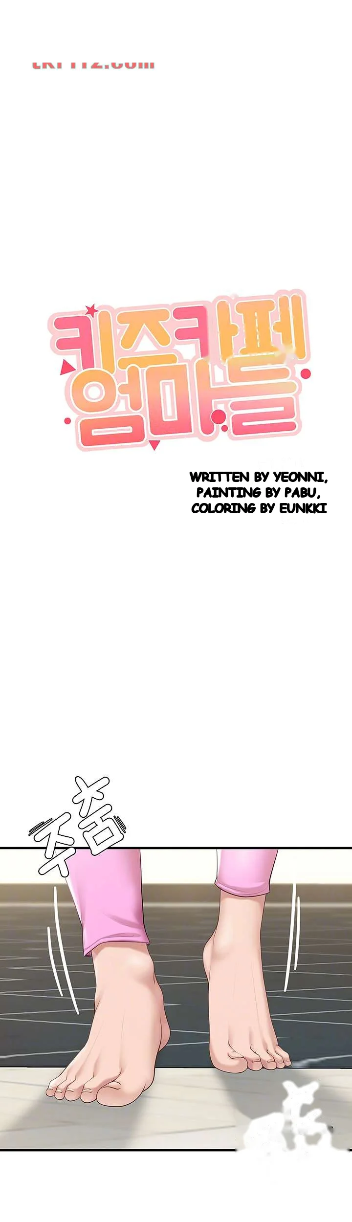 Welcome To Kids Cafe Manhwa Online Afagbb Chapter 14 - Page 7