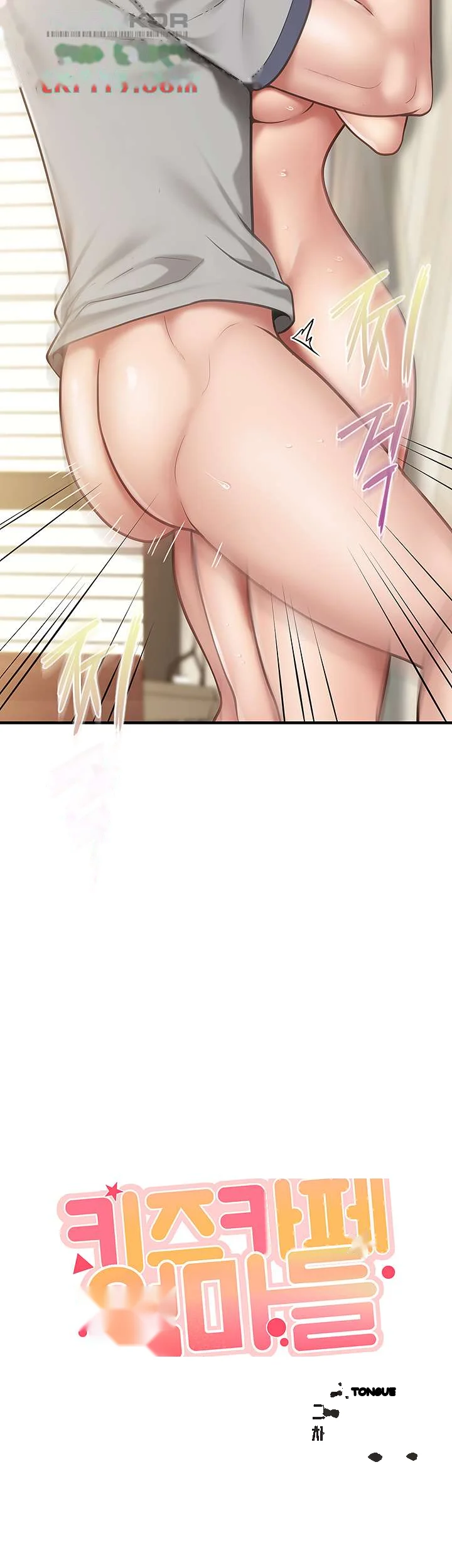 Welcome To Kids Cafe Manhwa Online Afagbb Chapter 17 - Page 6