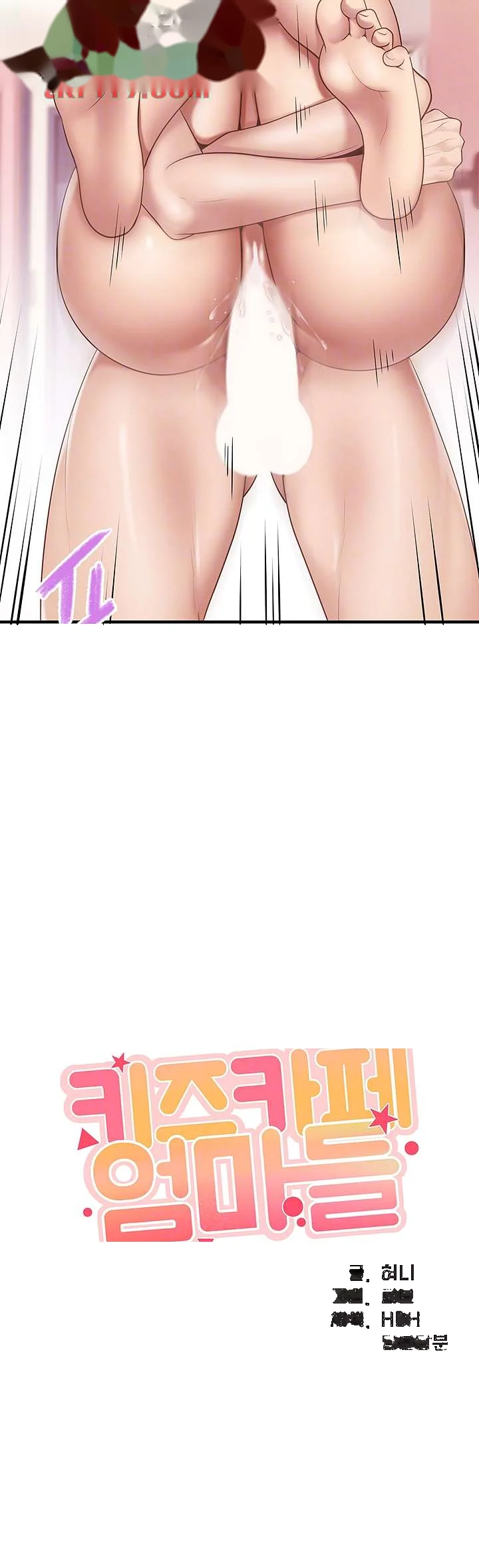 Welcome To Kids Cafe Manhwa Online Afagbb Chapter 19 - Page 7