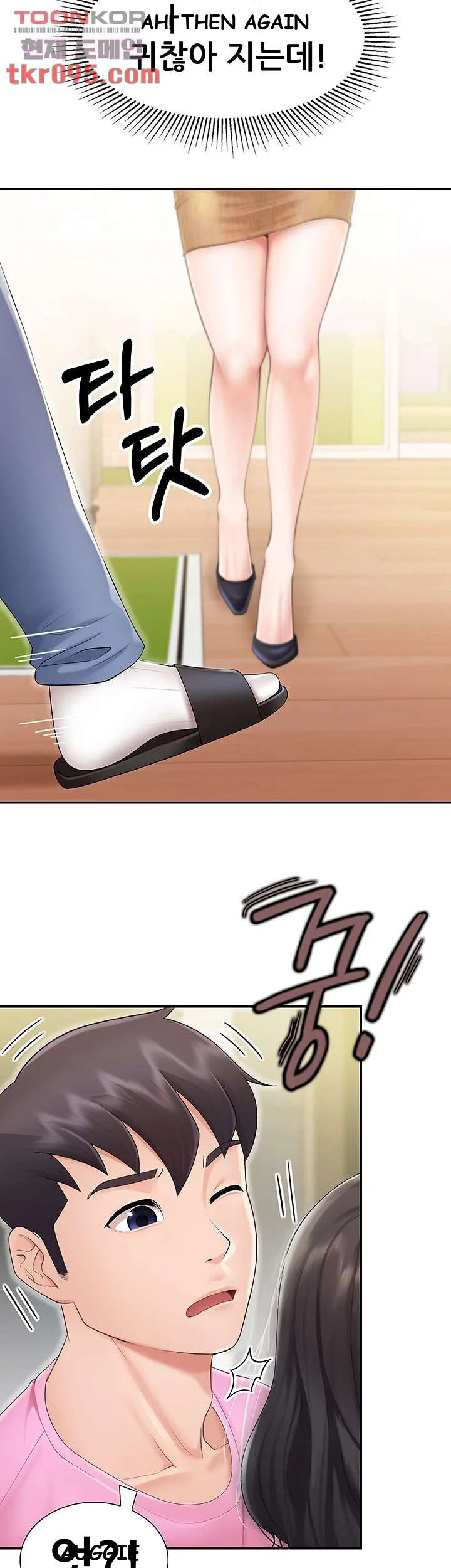 Welcome To Kids Cafe Manhwa Online Afagbb Chapter 2 - Page 25