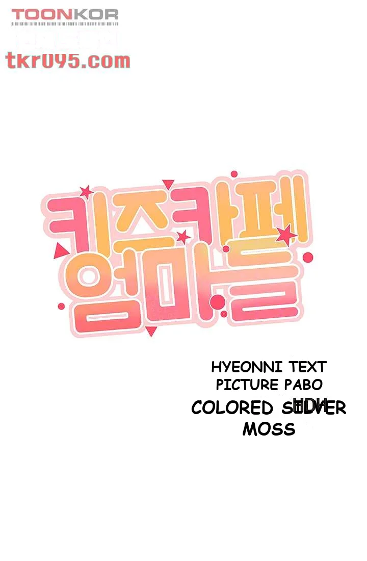 Welcome To Kids Cafe Manhwa Online Afagbb Chapter 2 - Page 5