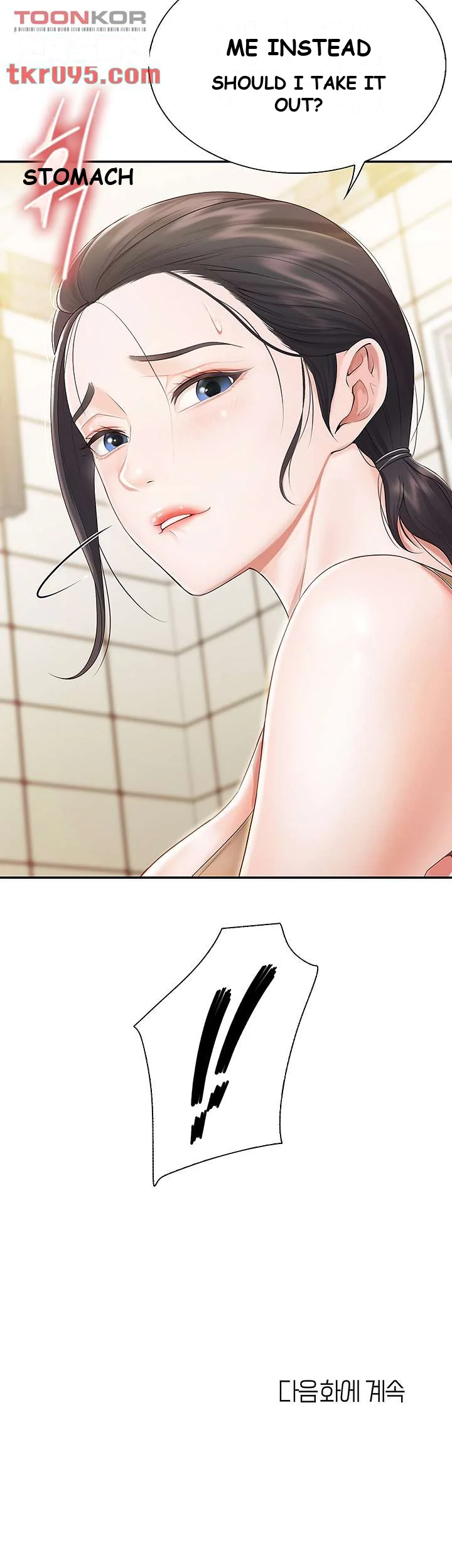 Welcome To Kids Cafe Manhwa Online Afagbb Chapter 2 - Page 53