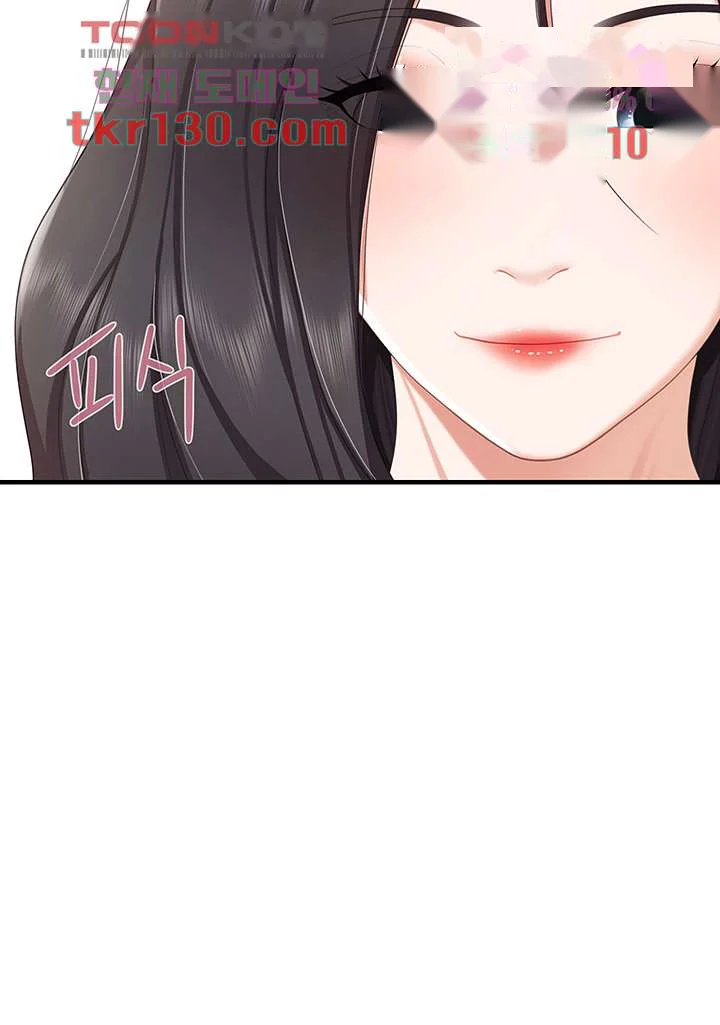 Welcome To Kids Cafe Manhwa Online Afagbb Chapter 21 - Page 32