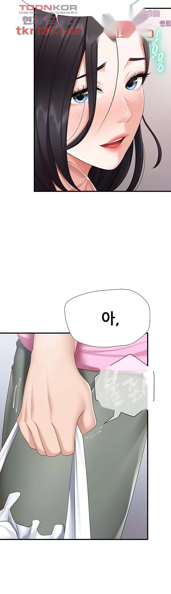 Welcome To Kids Cafe Manhwa Online Afagbb Chapter 21 - Page 43