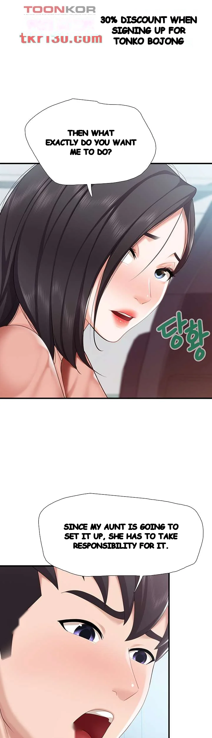 Welcome To Kids Cafe Manhwa Online Afagbb Chapter 21 - Page 46