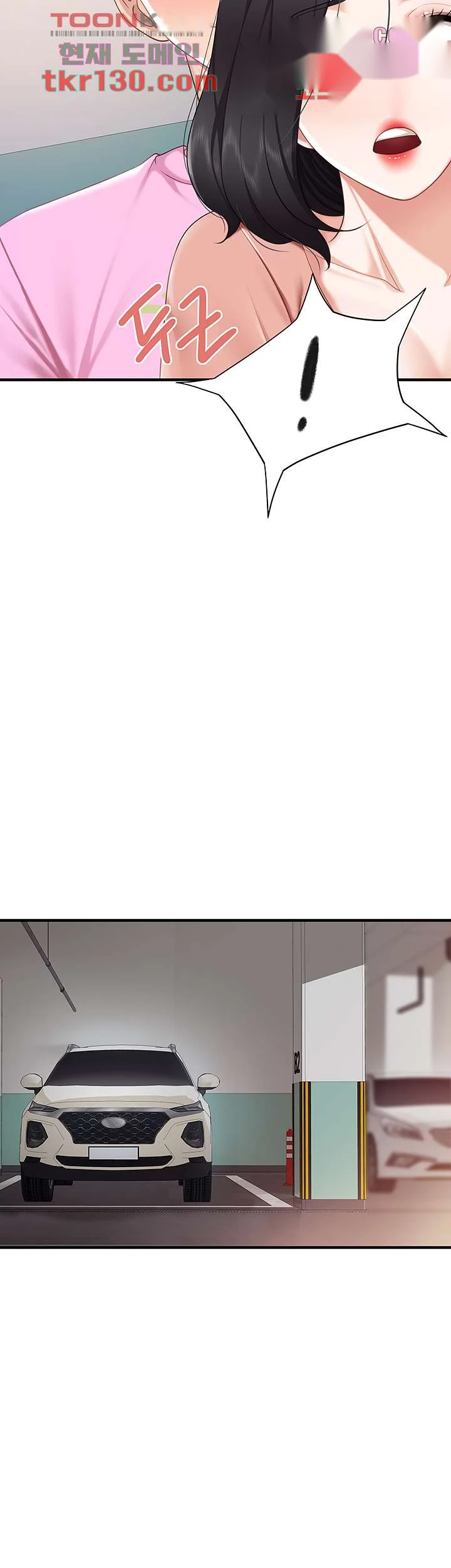 Welcome To Kids Cafe Manhwa Online Afagbb Chapter 21 - Page 49