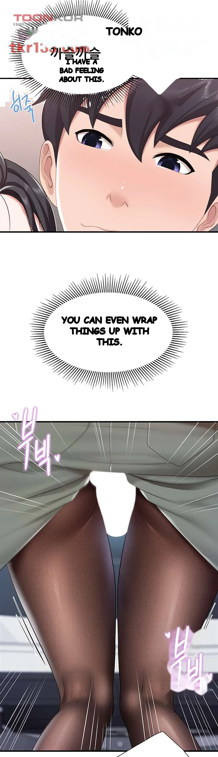 Welcome To Kids Cafe Manhwa Online Afagbb Chapter 22 - Page 26