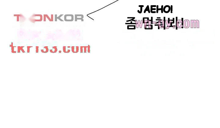 Welcome To Kids Cafe Manhwa Online Afagbb Chapter 22 - Page 27
