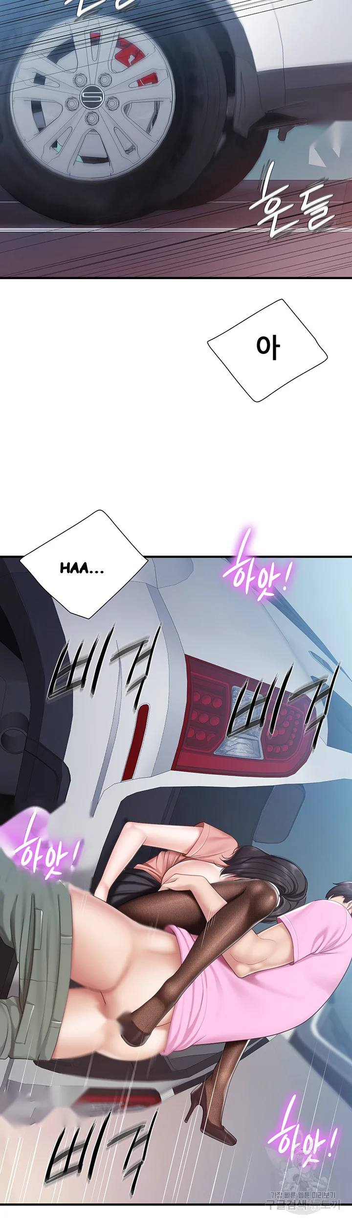 Welcome To Kids Cafe Manhwa Online Afagbb Chapter 23 - Page 21