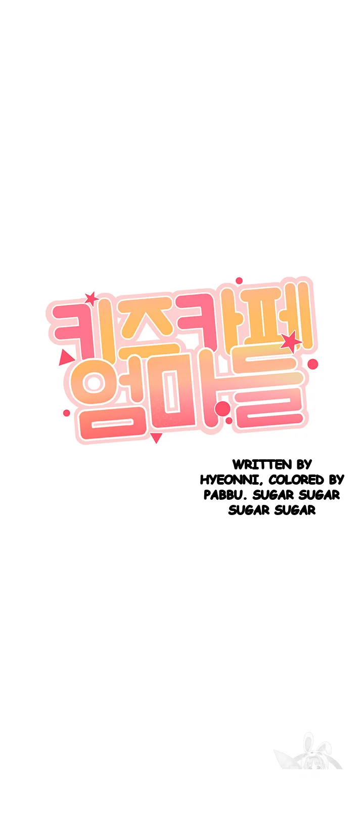 Welcome To Kids Cafe Manhwa Online Afagbb Chapter 23 - Page 8