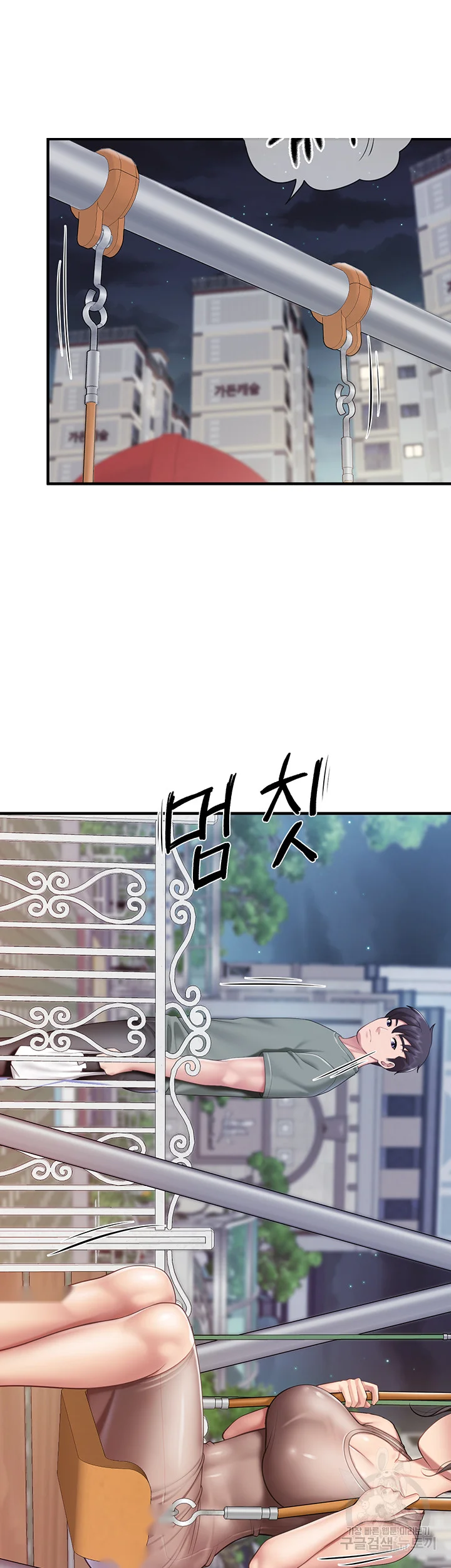 Welcome To Kids Cafe Manhwa Online Afagbb Chapter 25 - Page 35