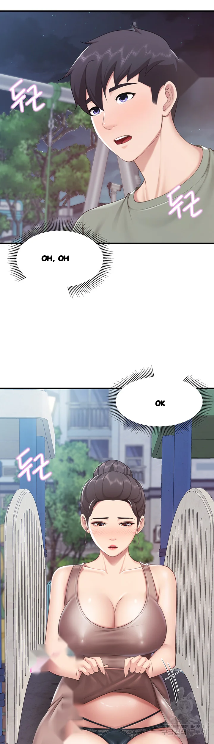Welcome To Kids Cafe Manhwa Online Afagbb Chapter 26 - Page 24