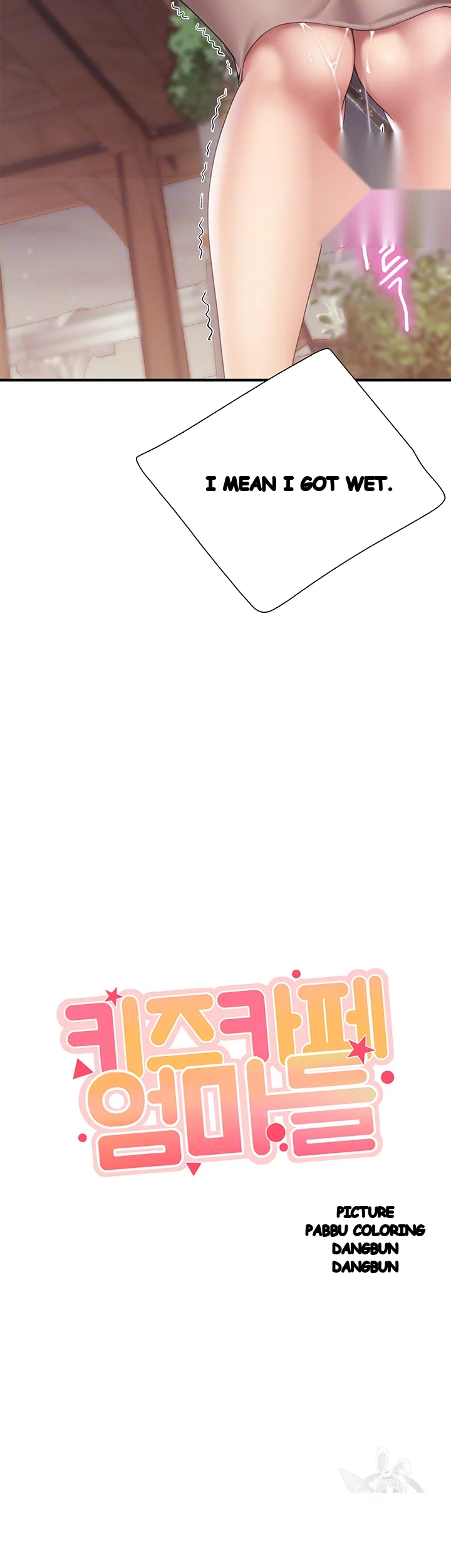 Welcome To Kids Cafe Manhwa Online Afagbb Chapter 26 - Page 7