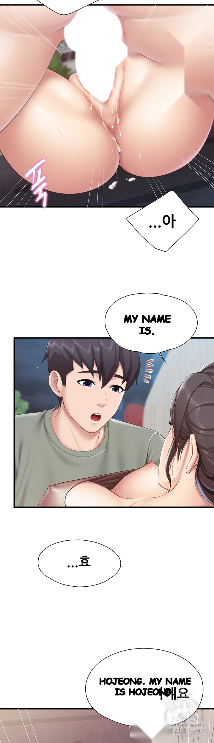 Welcome To Kids Cafe Manhwa Online Afagbb Chapter 27 - Page 18