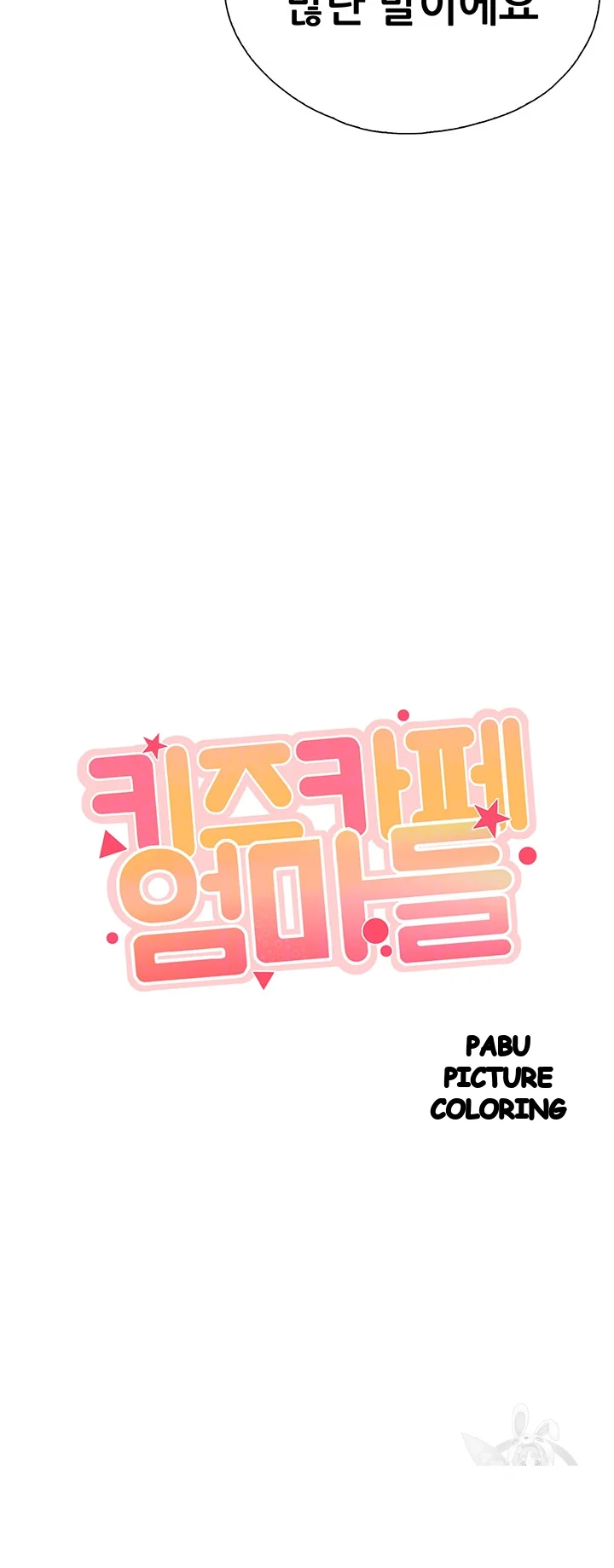 Welcome To Kids Cafe Manhwa Online Afagbb Chapter 27 - Page 7