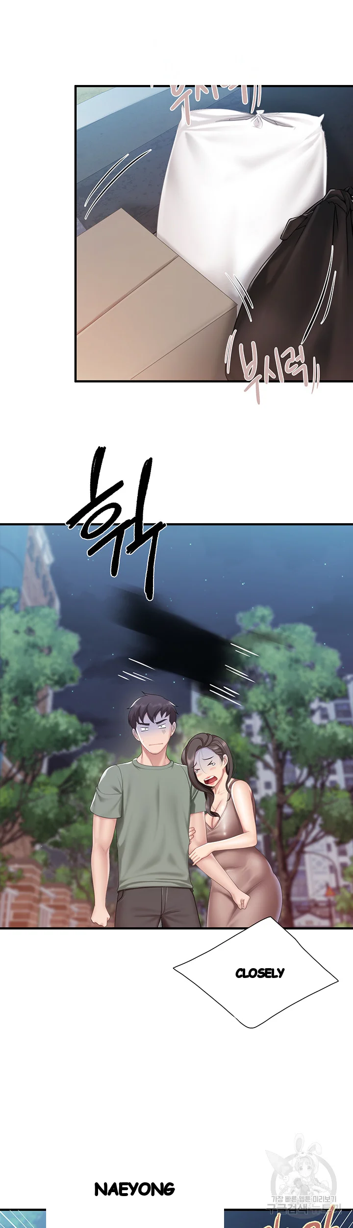 Welcome To Kids Cafe Manhwa Online Afagbb Chapter 28 - Page 20
