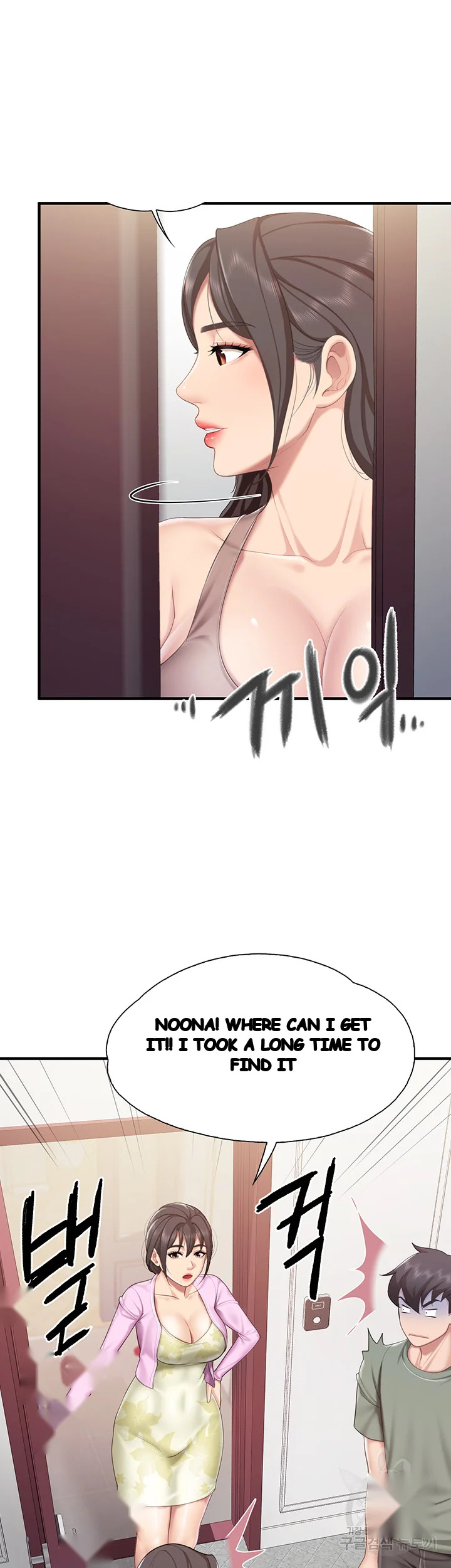Welcome To Kids Cafe Manhwa Online Afagbb Chapter 28 - Page 32