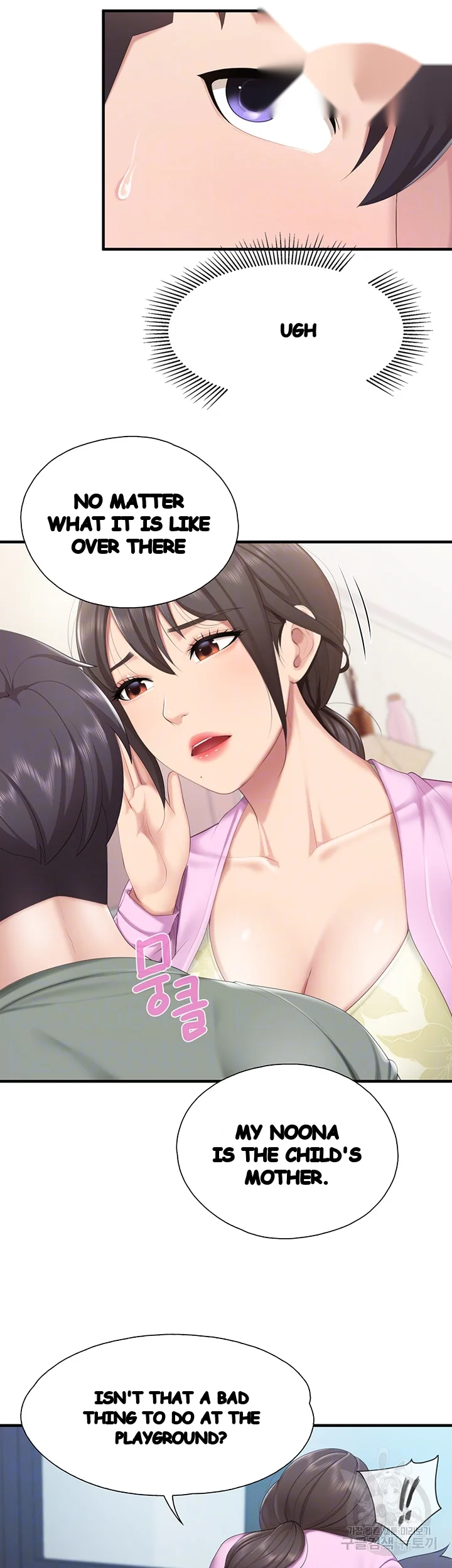 Welcome To Kids Cafe Manhwa Online Afagbb Chapter 29 - Page 7