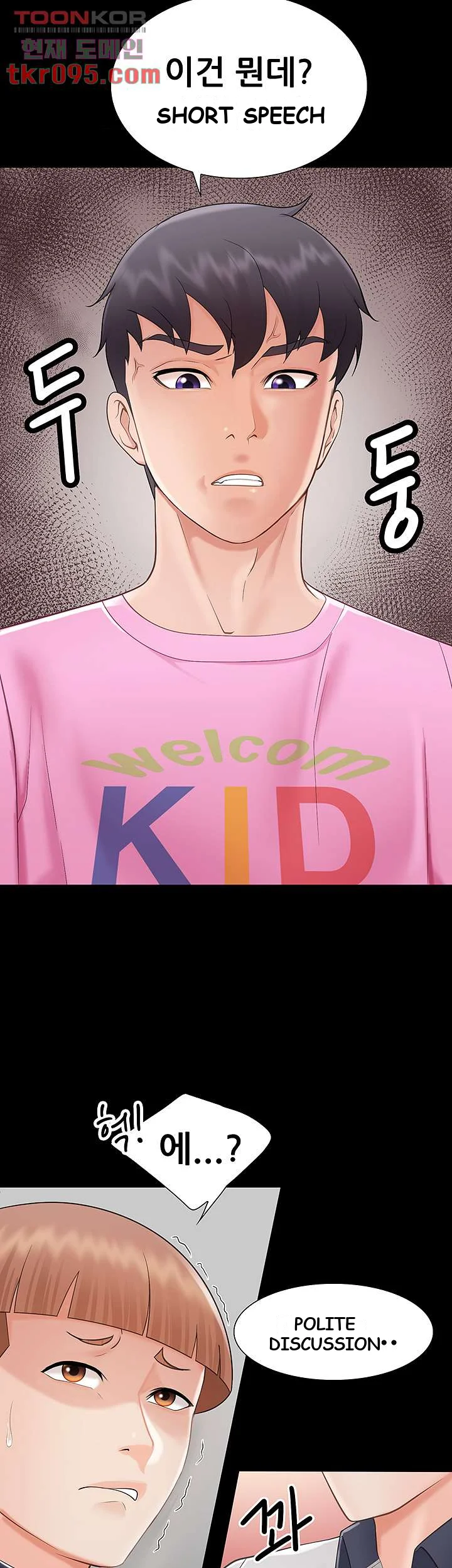 Welcome To Kids Cafe Manhwa Online Afagbb Chapter 3 - Page 53