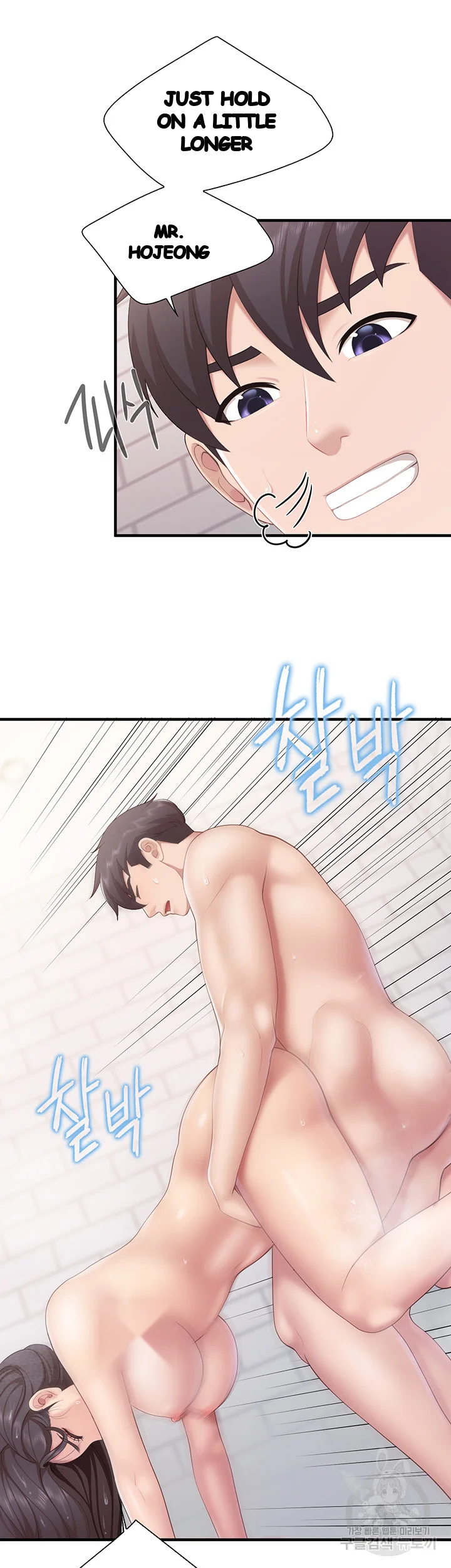 Welcome To Kids Cafe Manhwa Online Afagbb Chapter 30 - Page 31
