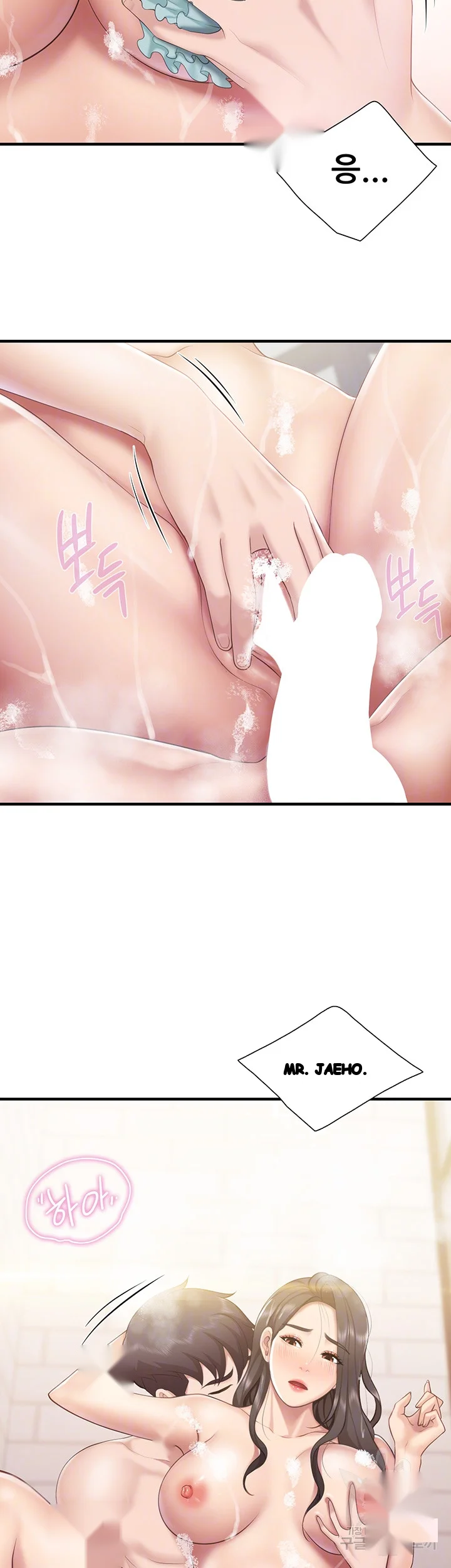 Welcome To Kids Cafe Manhwa Online Afagbb Chapter 30 - Page 7