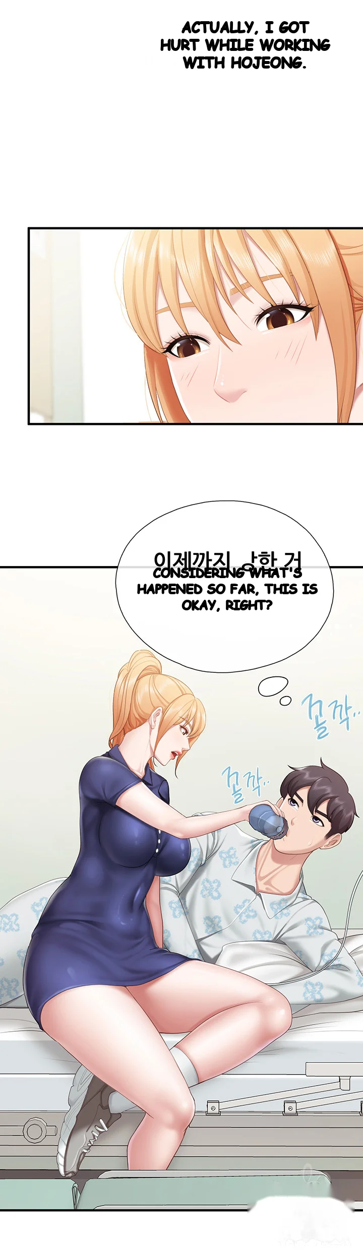 Welcome To Kids Cafe Manhwa Online Afagbb Chapter 31 - Page 34