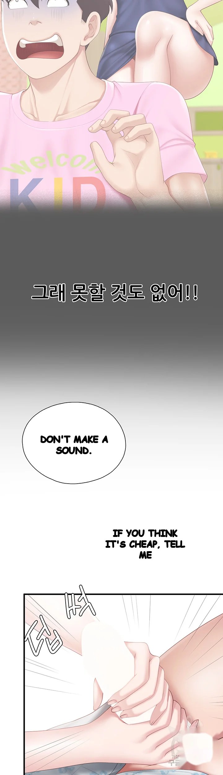 Welcome To Kids Cafe Manhwa Online Afagbb Chapter 32 - Page 21