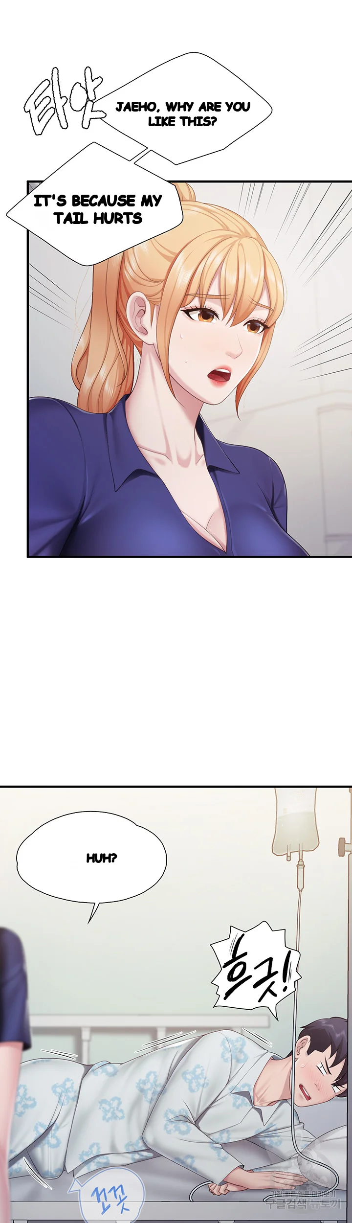Welcome To Kids Cafe Manhwa Online Afagbb Chapter 32 - Page 3