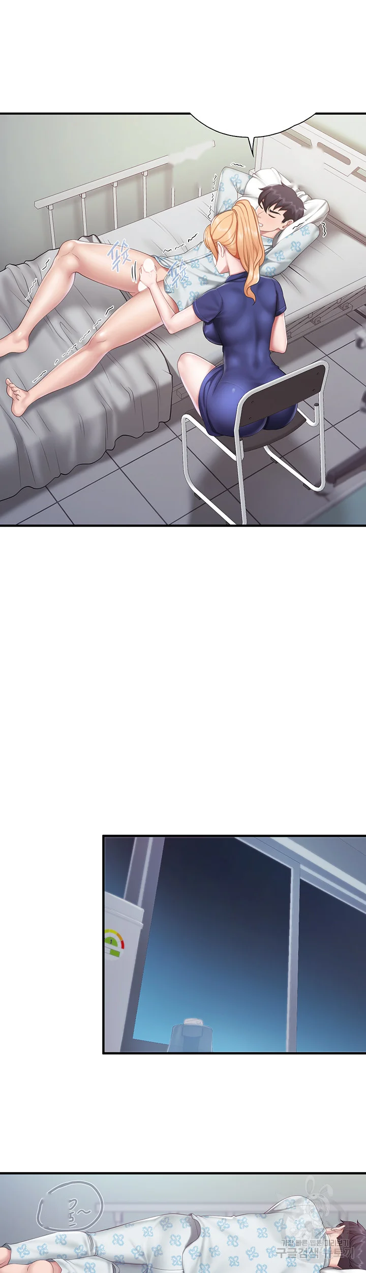 Welcome To Kids Cafe Manhwa Online Afagbb Chapter 32 - Page 33