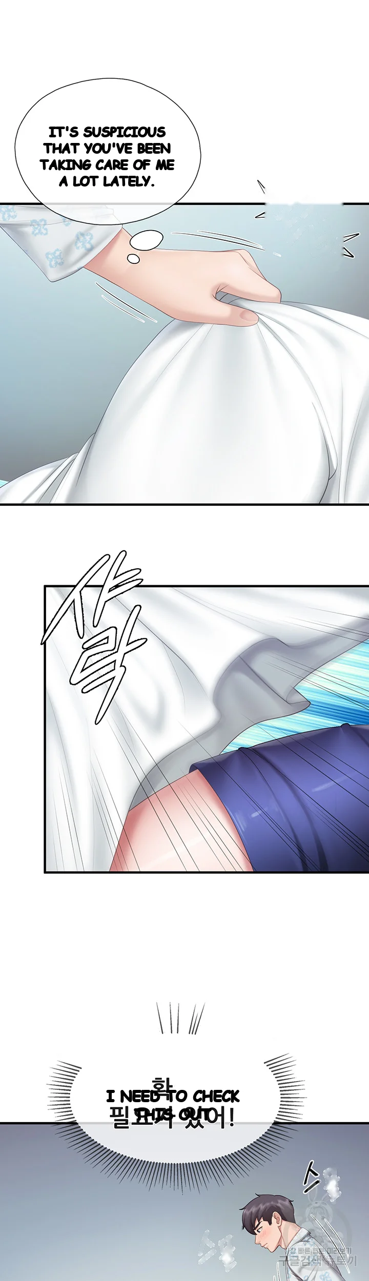Welcome To Kids Cafe Manhwa Online Afagbb Chapter 32 - Page 42