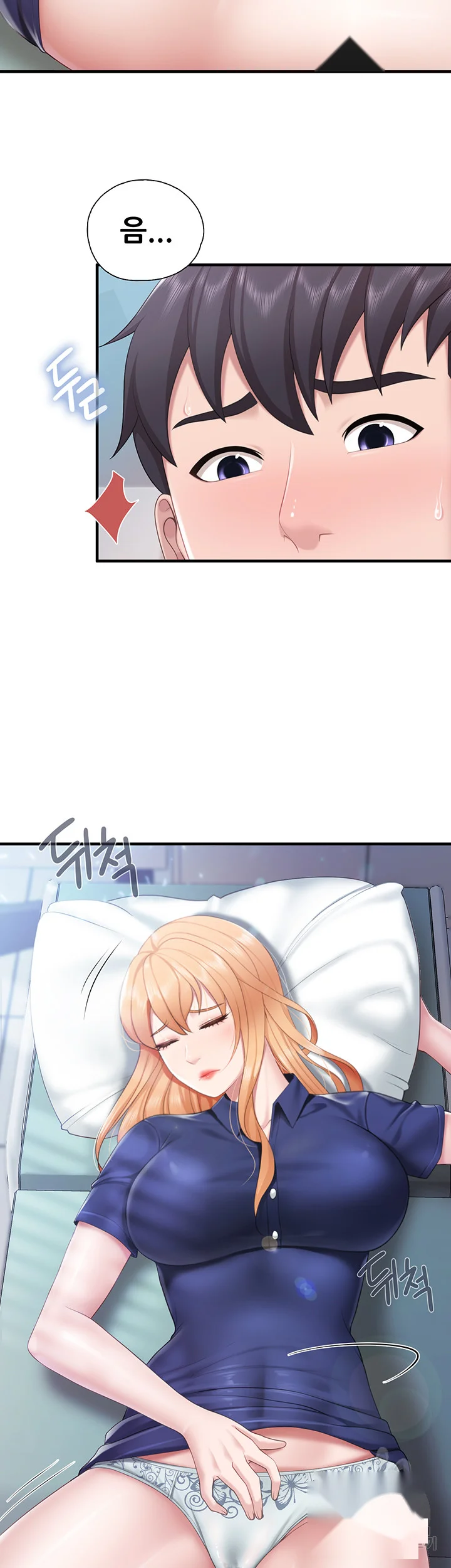 Welcome To Kids Cafe Manhwa Online Afagbb Chapter 32 - Page 44