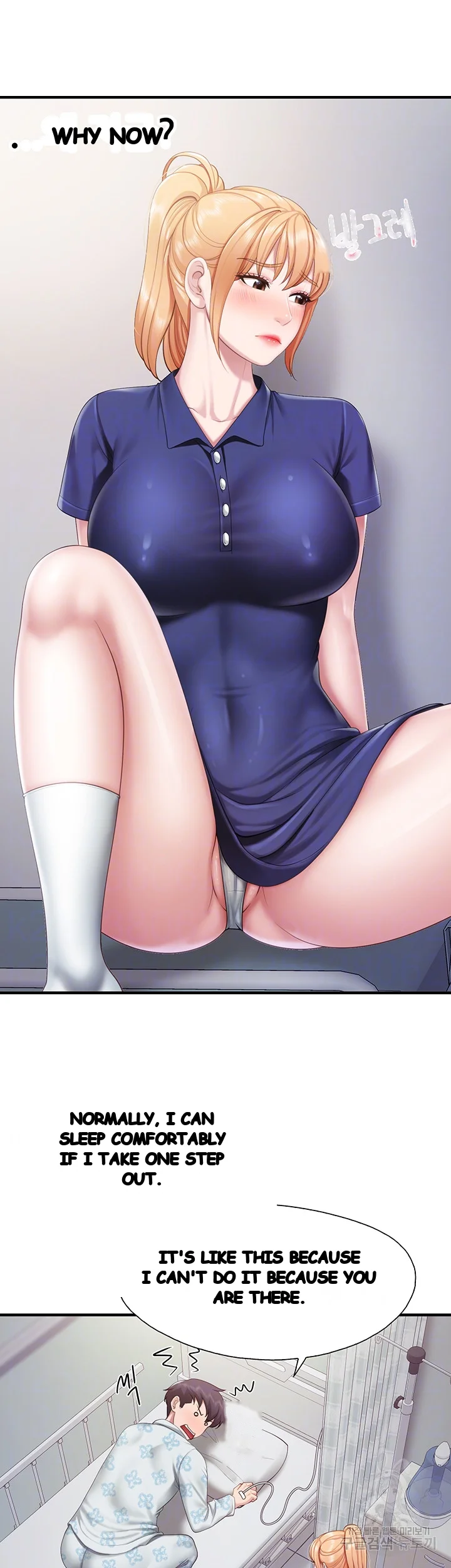 Welcome To Kids Cafe Manhwa Online Afagbb Chapter 32 - Page 9