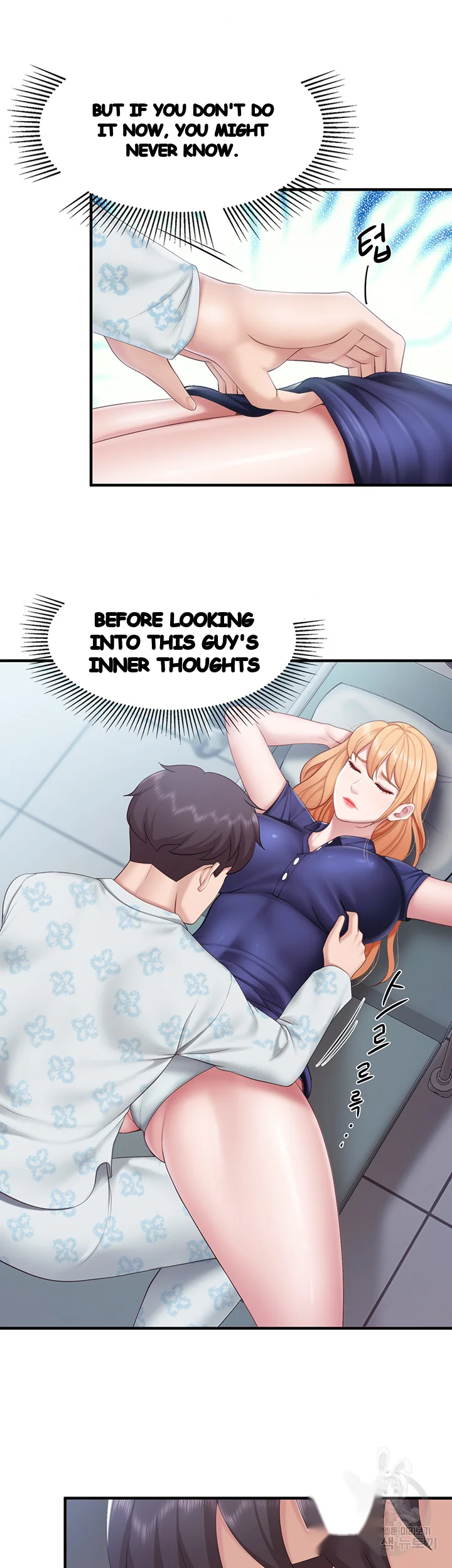 Welcome To Kids Cafe Manhwa Online Afagbb Chapter 33 - Page 16