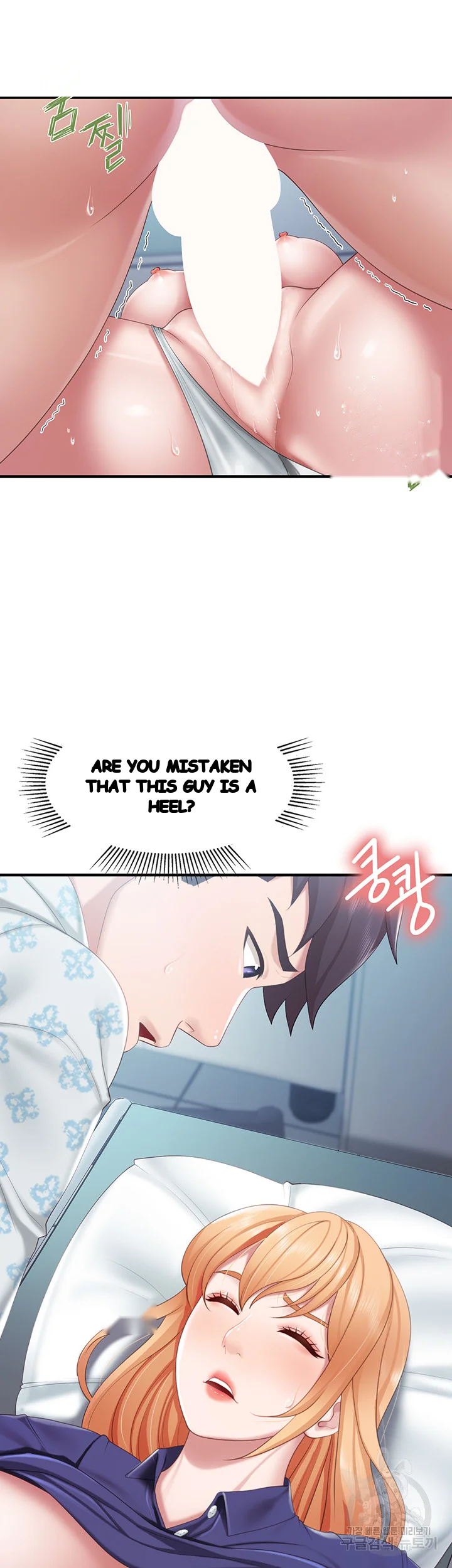 Welcome To Kids Cafe Manhwa Online Afagbb Chapter 33 - Page 41