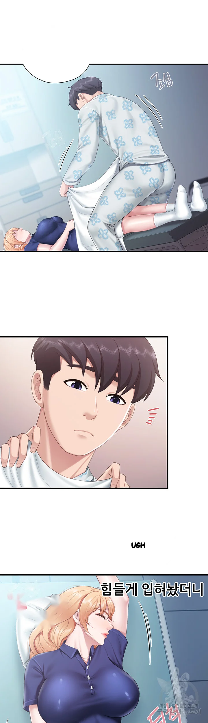Welcome To Kids Cafe Manhwa Online Afagbb Chapter 34 - Page 22