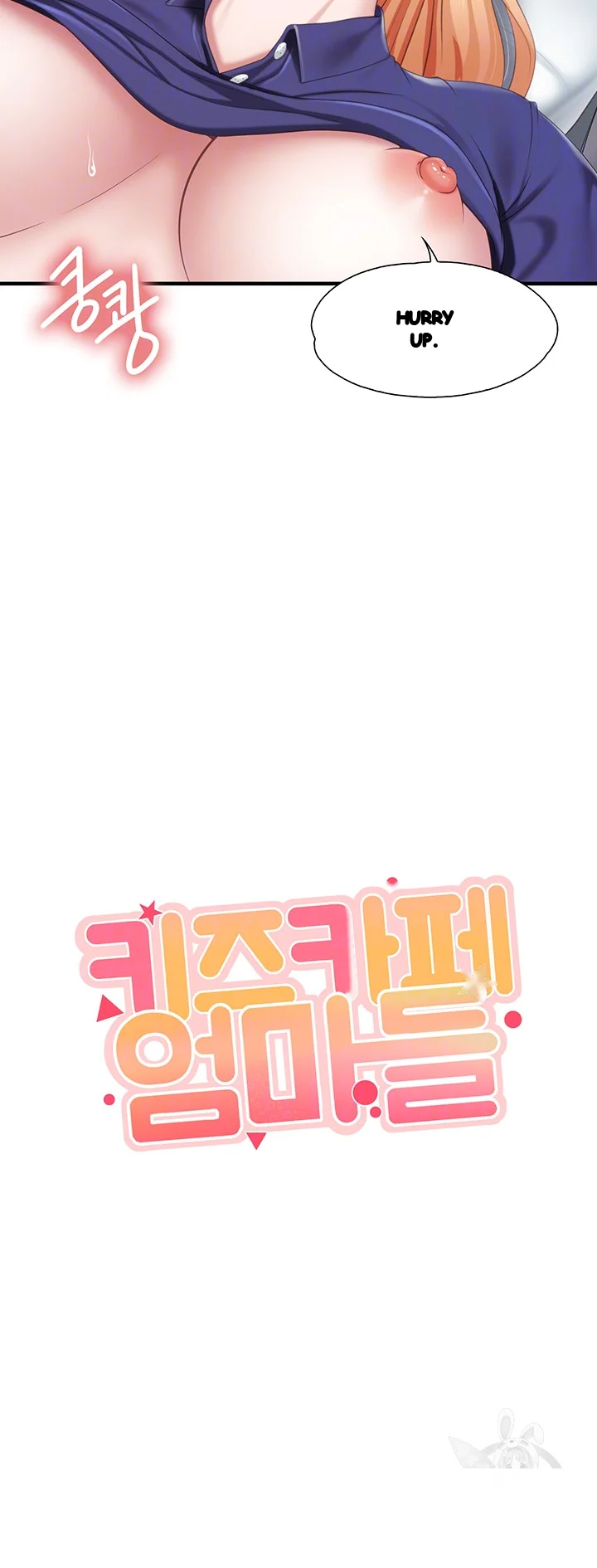 Welcome To Kids Cafe Manhwa Online Afagbb Chapter 34 - Page 5