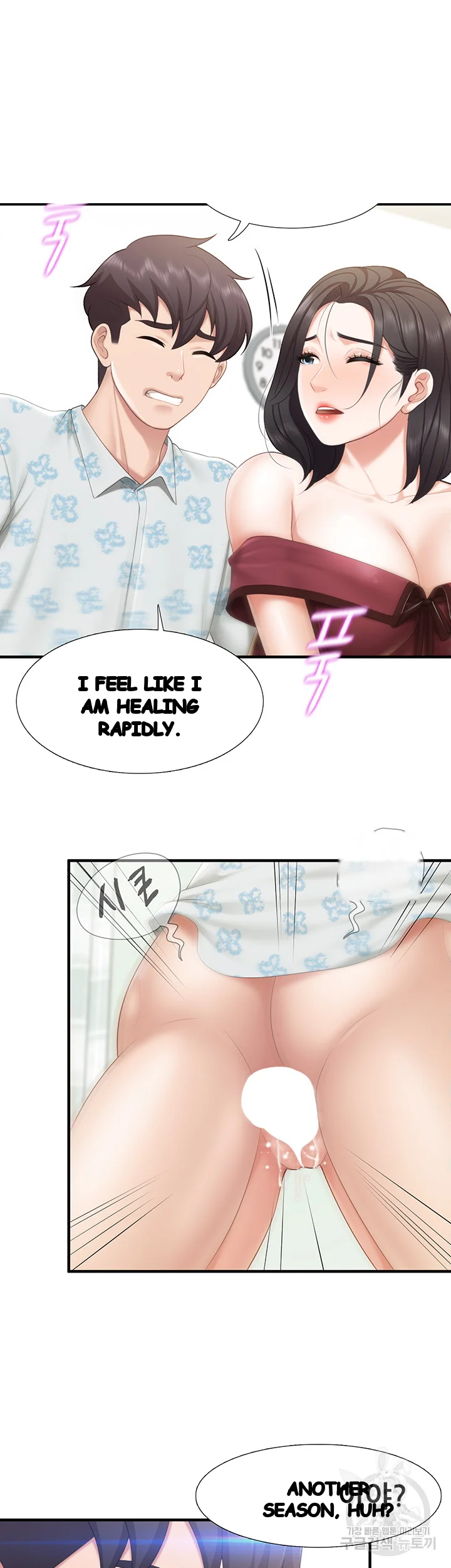 Welcome To Kids Cafe Manhwa Online Afagbb Chapter 35 - Page 17
