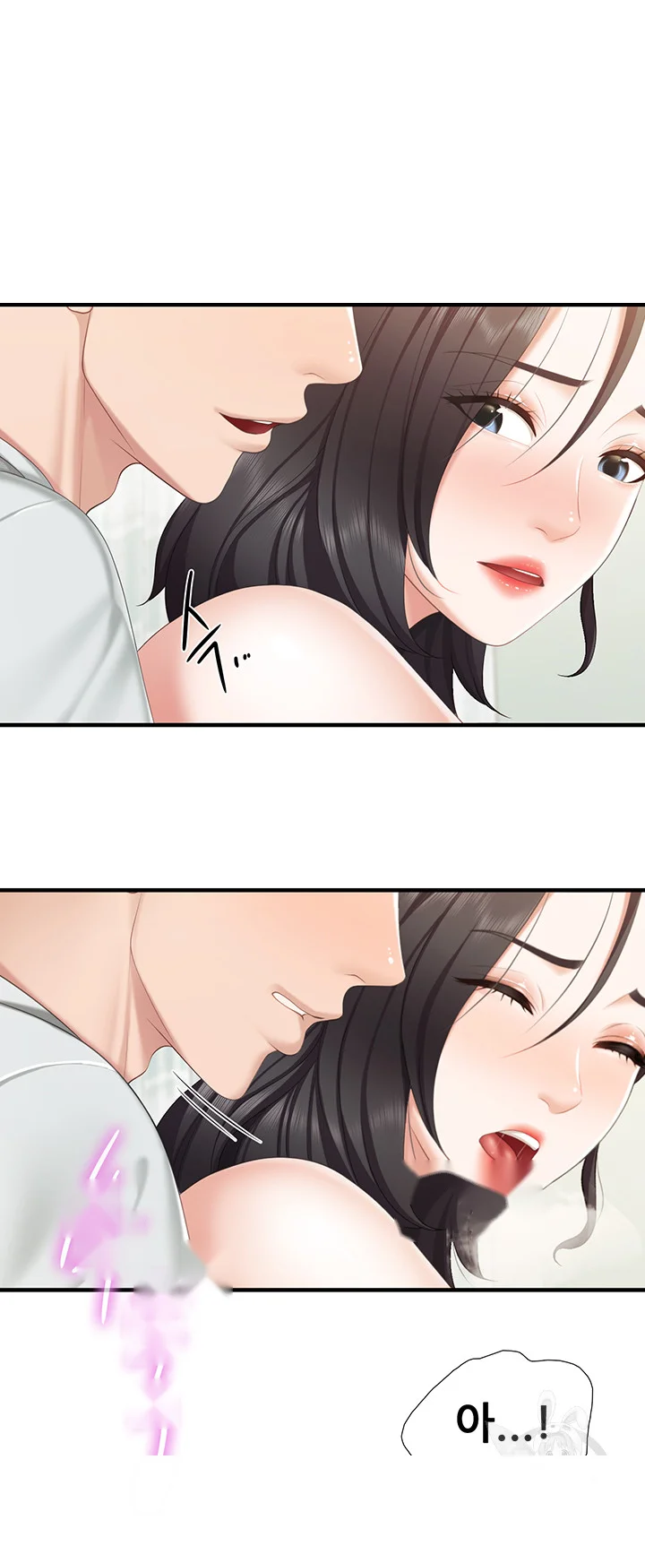 Welcome To Kids Cafe Manhwa Online Afagbb Chapter 35 - Page 23